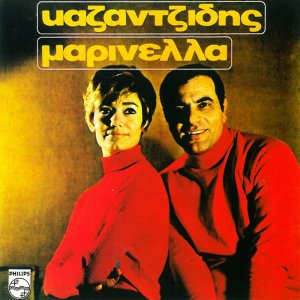Album Kazantzidis - Marinella from Stelios Kazantzidis