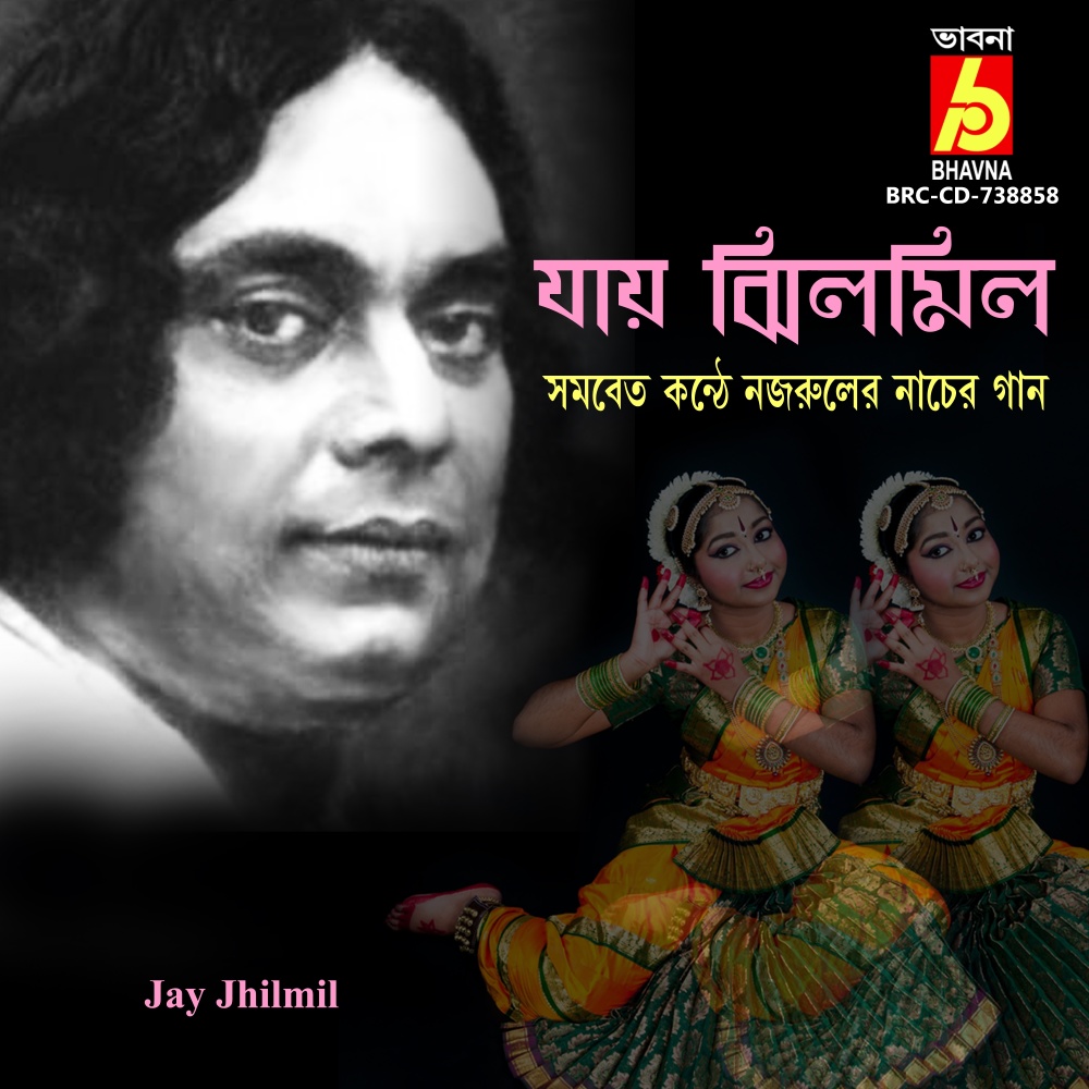 Jay Jhilmil