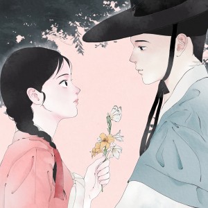 Dengarkan lagu 묵음 (Silent Syllable) nyanyian 위하여 dengan lirik