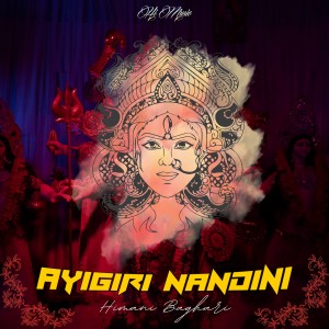 Abhishek Bhatt的專輯Ayigiri Nandini