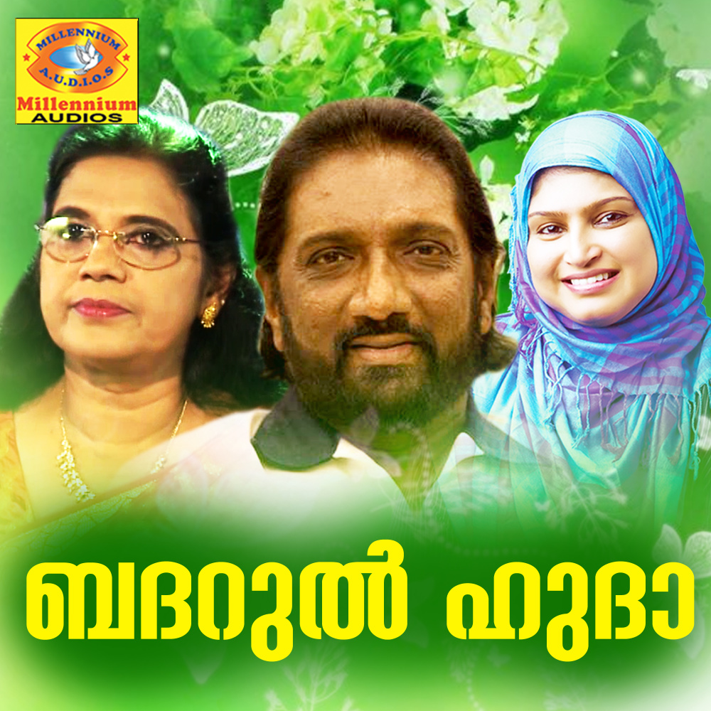 Snehichu Kothitheerum