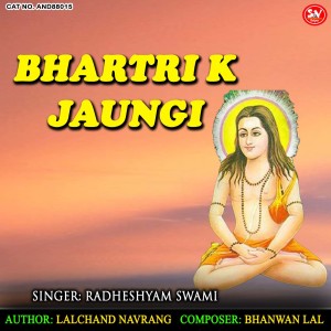 Album Bhartri K Jaungi from Radheshyam Swami