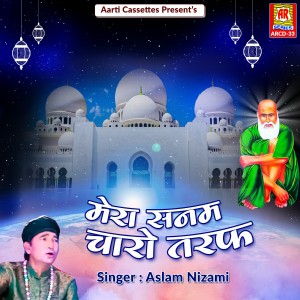 Dengarkan Khurshid Maho Anjum lagu dari Aslam Nizami dengan lirik