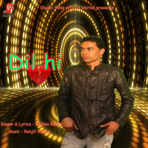Album Dil Hi from Dhillon Ranjit