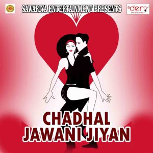 Listen to Jaar Dihale Joban Cigarate song with lyrics from Lalsa Raj