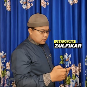 Ustadz Zulfikar的專輯Ustadzuna Zulfikar