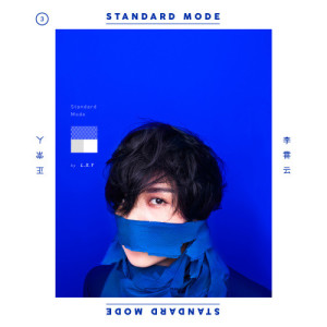 收听李霄云的乞丐歌词歌曲