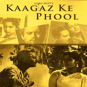 ดาวน์โหลดและฟังเพลง Ek Do Teen พร้อมเนื้อเพลงจาก Geeta Dutt