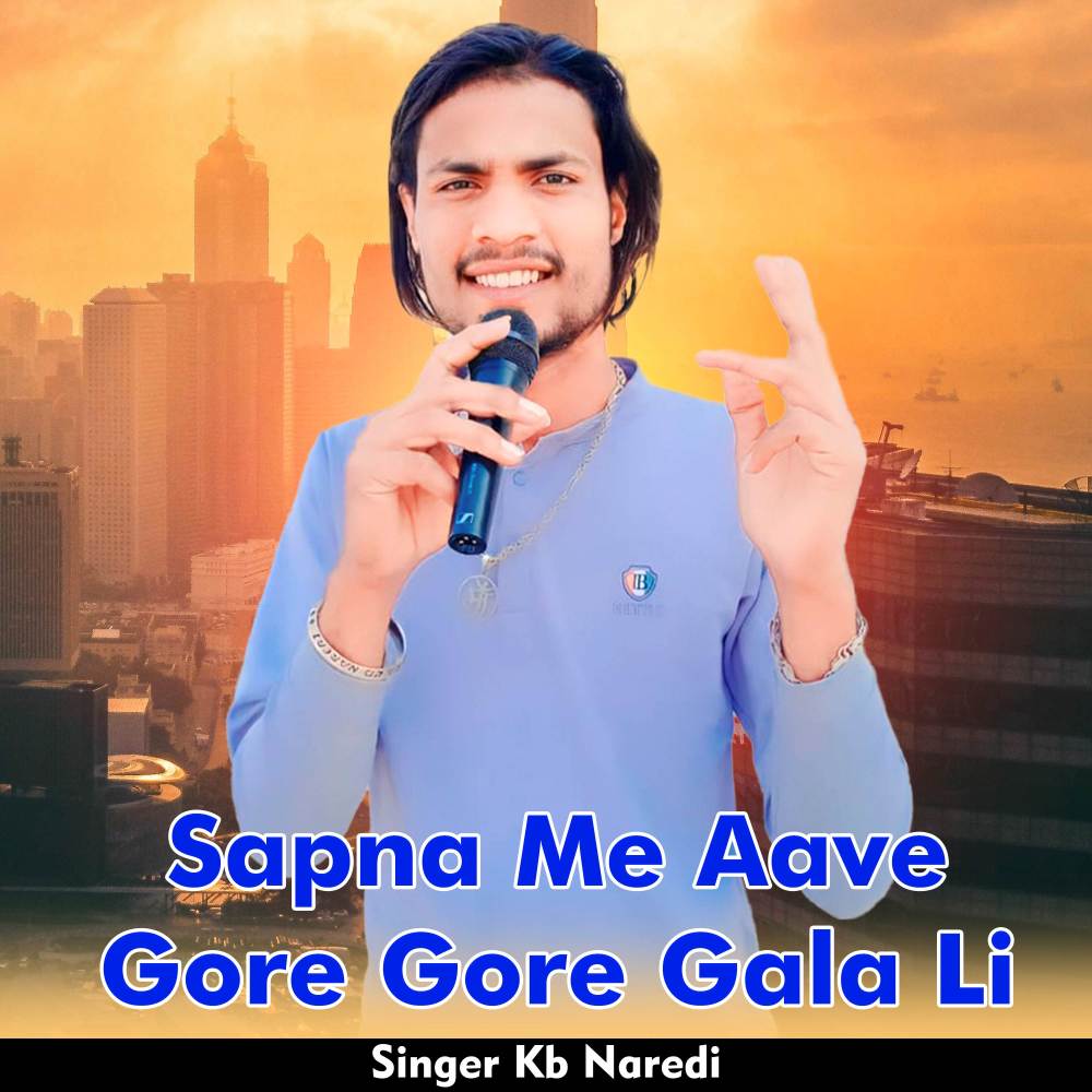 Sapna Me Aave Gore Gore Gala Li