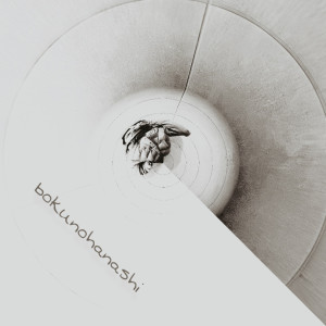 Listen to bokunohanashi (Explicit) song with lyrics from Tatsuya