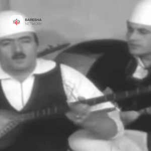 Album Po luftojn Rugova e Peja from Bajrush Doda