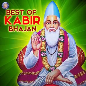 Listen to Chadariya Jhini Re Jhini song with lyrics from Madhura Kumbhar