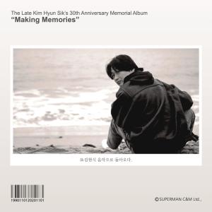 Album the late Kim Hyun-sik's 30th Anniversary Memorial Album from Davichi