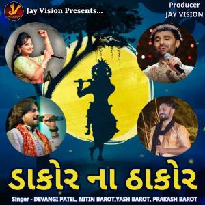 Album Dakor Na Thakor from Devangi Patel