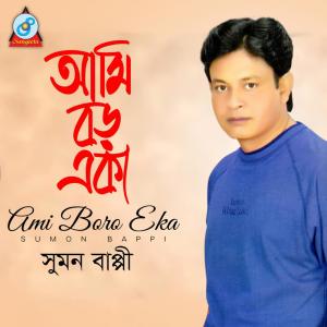 Listen to Ami Boro Eka song with lyrics from Sumon Bappi