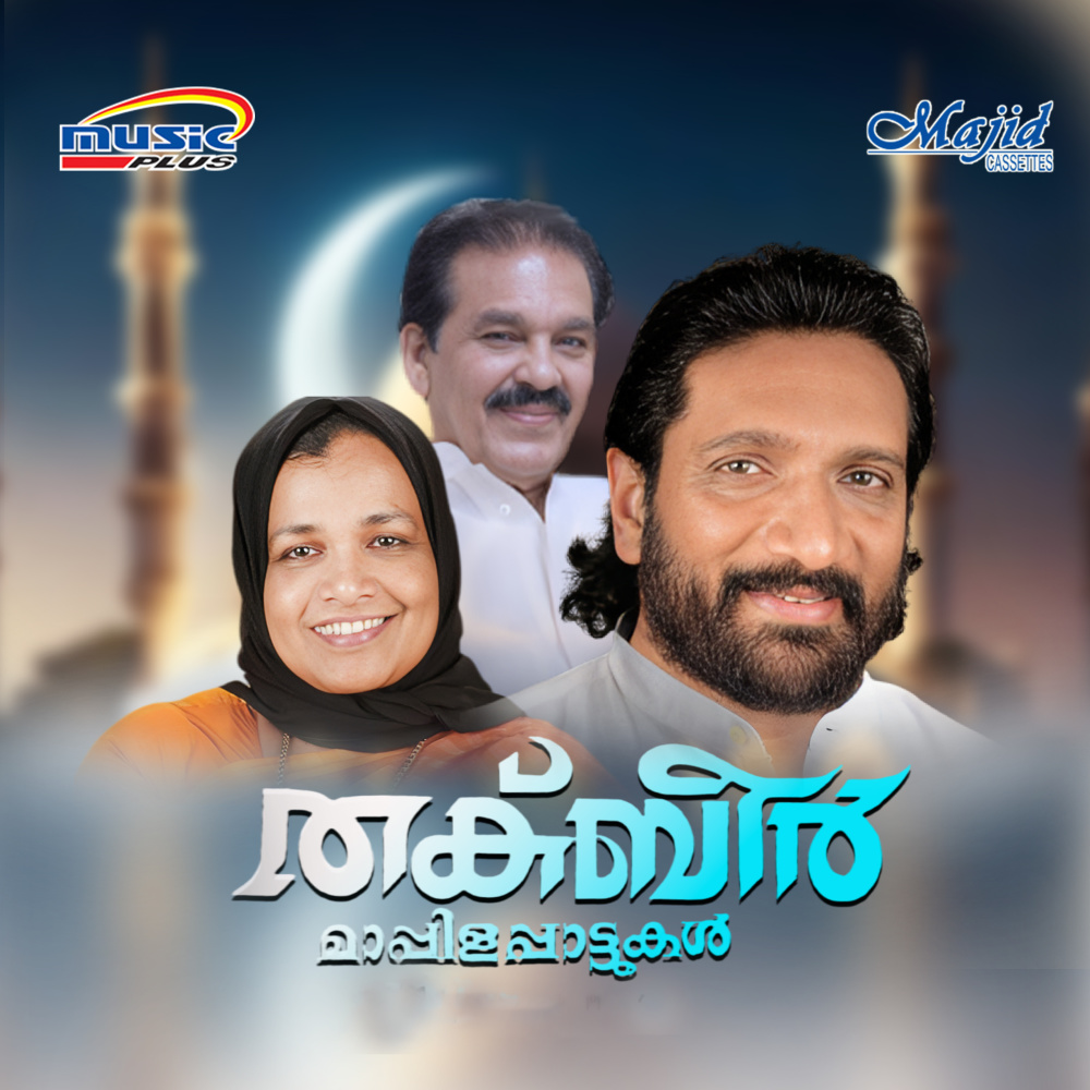 Angamadham