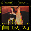 default album img