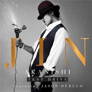 收聽赤西仁的Test Drive (feat. Jason Derulo) [7th Heaven Mix] (7th Heaven Mix)歌詞歌曲