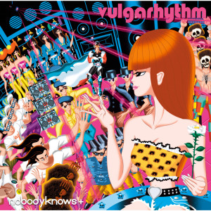 ดาวน์โหลดและฟังเพลง Onaji hoshiwo miteiru พร้อมเนื้อเพลงจาก nobodyknows+