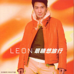ดาวน์โหลดและฟังเพลง You Are My Friend (Piano Music) พร้อมเนื้อเพลงจาก 黎明