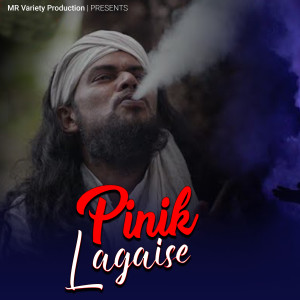 Listen to Pinik Lagaise song with lyrics from Mollah Bhai
