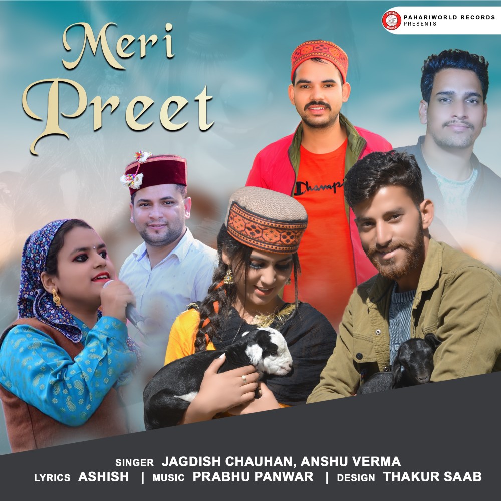 Meri Preet