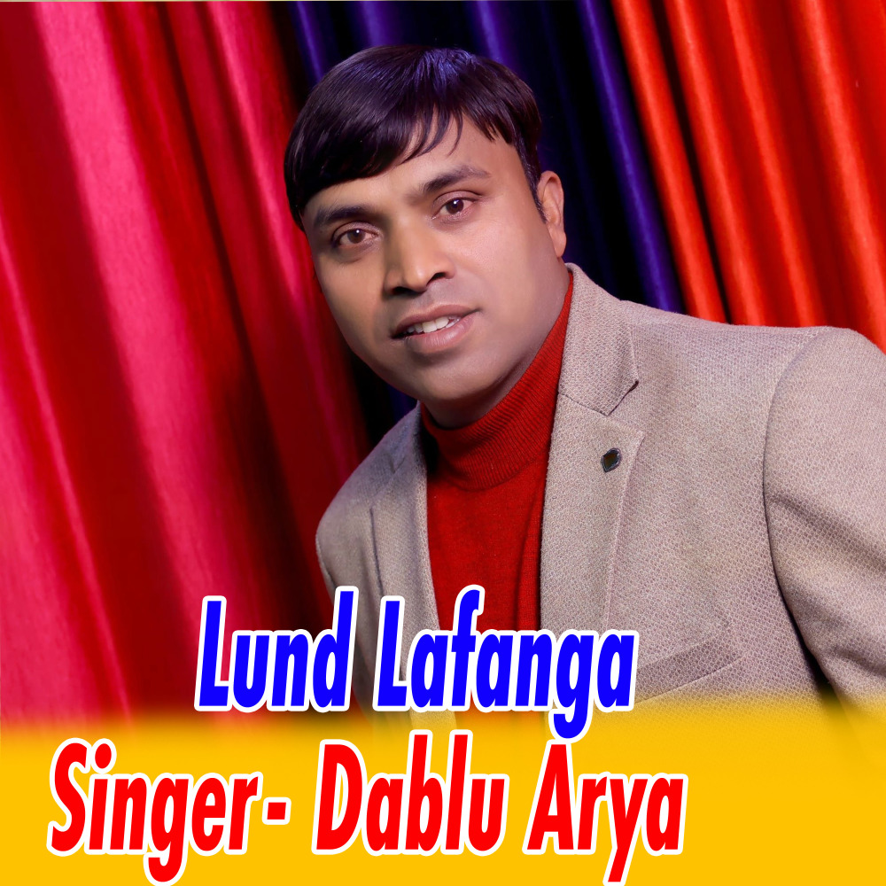 Lund Lafanga (Explicit)