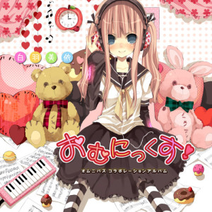 ดาวน์โหลดและฟังเพลง Shining Flower (Explicit) พร้อมเนื้อเพลงจาก Shiraha Mii