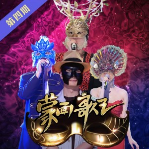 收聽譚維維的輪迴 (Live)歌詞歌曲