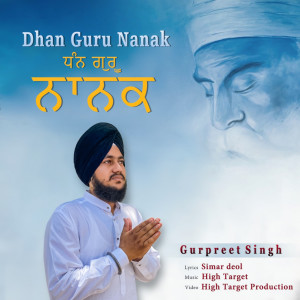 Listen to Dhan Guru Nanak song with lyrics from Gurpreet Singh