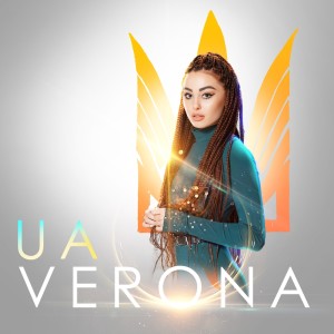 UA dari Verona