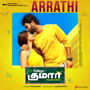 ดาวน์โหลดและฟังเพลง Arrathi (From "College Kumar (Tamil)") พร้อมเนื้อเพลงจาก A.H. Kaashif