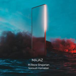收聽soroush kamalian的Majaz (feat. M.Reza Shajarian)歌詞歌曲