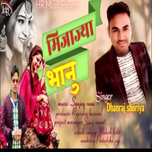 Album Bhanu Mijajiya from Dhanraj Sourya