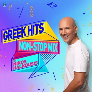 อัลบัม Greek Hits Non Stop Mix By Nikos Halkousis ศิลปิน Nikos Halkousis