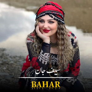 Album Bahar from Saif Jaan