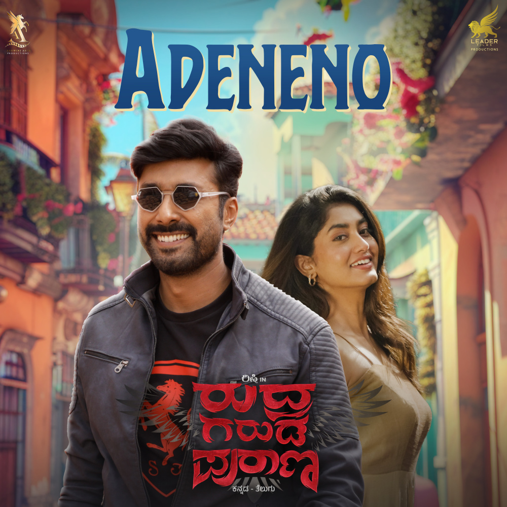 Adeneno