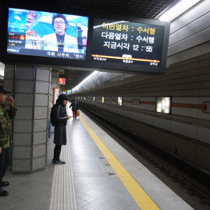 收聽Ambiance的Seoul Metropolitan Subway歌詞歌曲