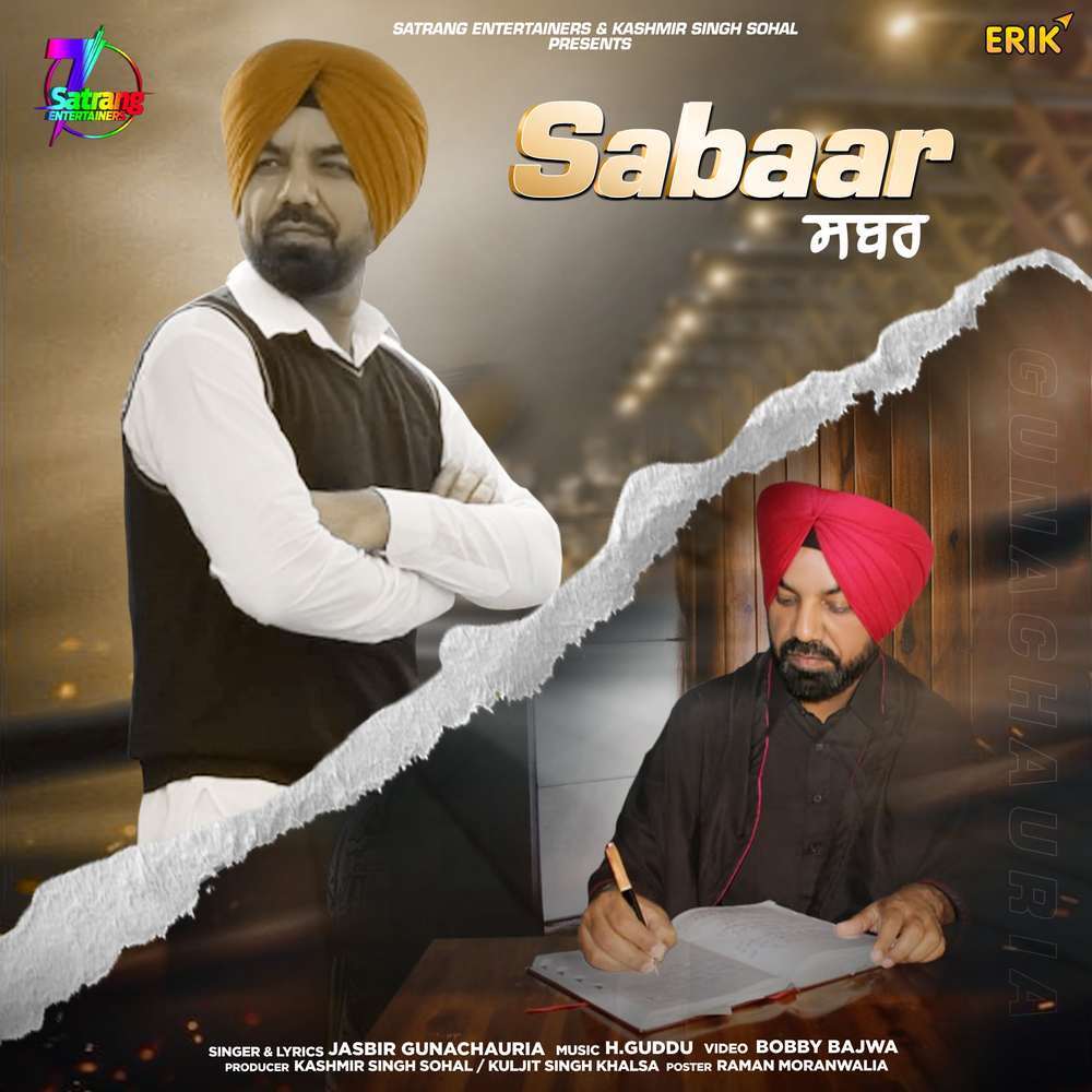 Sabaar