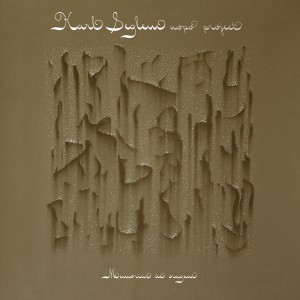 ดาวน์โหลดและฟังเพลง Memorias de viagem พร้อมเนื้อเพลงจาก Karl Seglem