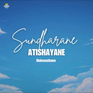 Album Sundharane (feat. Joanna Prince) (Lufi) from yahweh beats