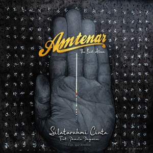 Album Silaturahmi Cinta from Amtenar