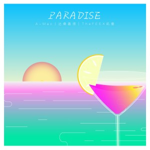 Listen to PARADISE song with lyrics from A-MAC