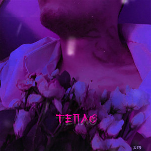 Listen to тепло song with lyrics from Хэв