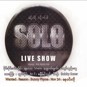 Album Solo Live Show oleh Various