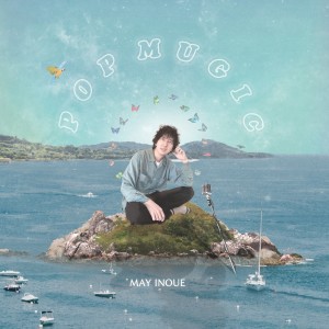 ดาวน์โหลดและฟังเพลง キミナミ พร้อมเนื้อเพลงจาก May Inoue
