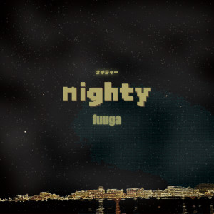 收听fuuga的itsy bitsy teeny weeny歌词歌曲