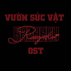 Listen to Gà song with lyrics from Ragakov