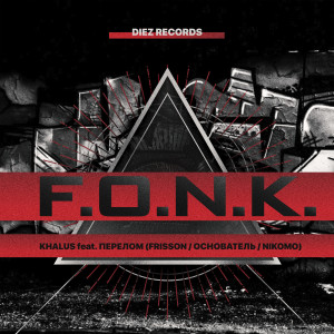 Listen to F.O.n.K. (Explicit) song with lyrics from KHALUS