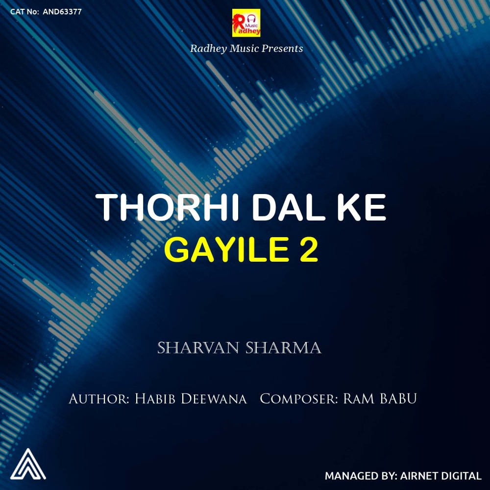 Thorhi Dal Ke Gayile 2